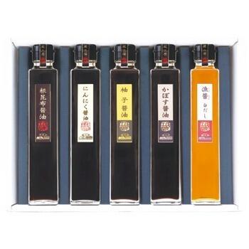蔵からの贈り物（香味醤油詰合せ）（5本）