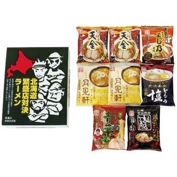 北海道繁盛店対決ラーメン8食
