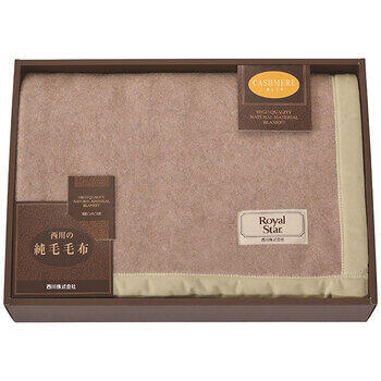 カシミヤ毛布（毛羽部分）