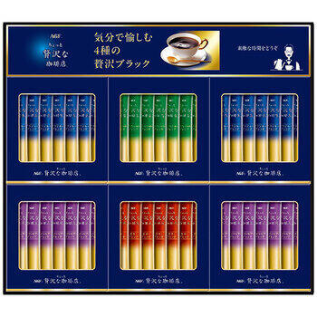 ちょっと贅沢な珈琲店スティックブラックギフト（42本入）