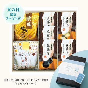 【父の日限定】小豆パイ・欧風せんべい和菓子詰合せ DW-15R