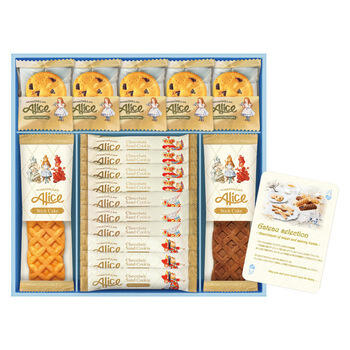 マクミランアリス ガトーセレクション MMA-25