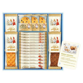 マクミランアリス ガトーセレクション MMA-30