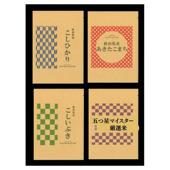 選りすぐり食べくらべギフトセット KURA-30