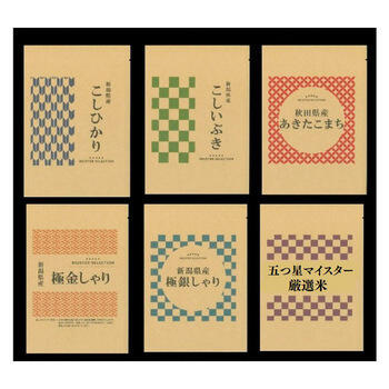 選りすぐり食べくらべギフトセット KURA-40