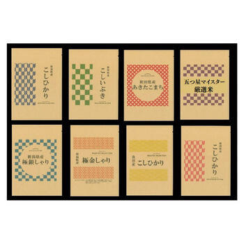 選りすぐり食べくらべギフトセット KURA-50