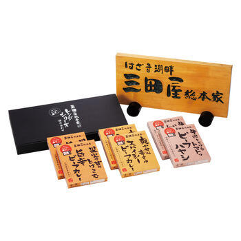 レンジシリーズ詰合せ