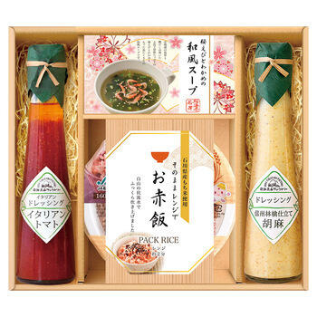 赤飯とドレッシングのお祝御膳 OSD-20