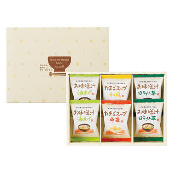 フリーズドライ「お味噌汁･スープ詰合せ」（6食）