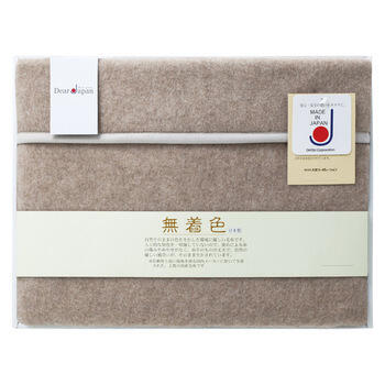 無着色カシミヤ毛布（毛羽部分）