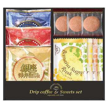 銀座澤井珈琲&飛騨高山ファクトリーラスク SWF-BJ