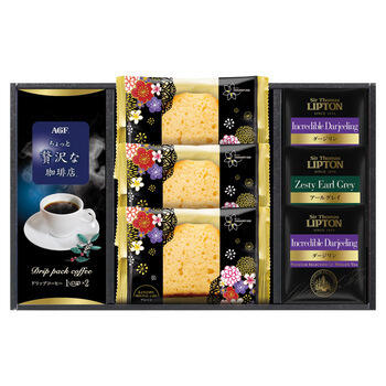 珈琲･紅茶&オリジナルケーキセット ASF-20