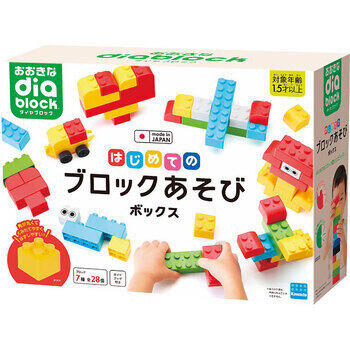 おおきなダイヤブロックはじめてのブロックあそびボックス
