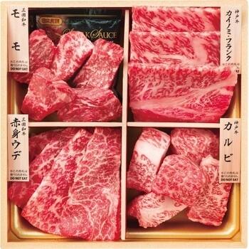 和牛食べ比べセット（計440g）