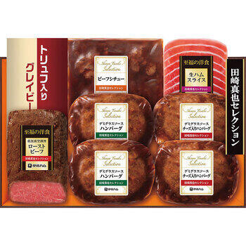 田崎真也セレクションギフト　YO-470(S)