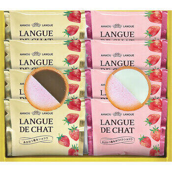 あまおう苺ラングドシャ（8個入）