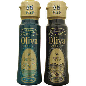 ギリシャ産エクストラバージンオリーブオイル（2本入）