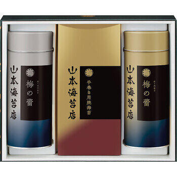 「梅の蕾」詰合せ40号