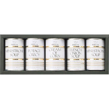 スープ缶詰合せ（5缶入）