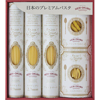 「低温長時間熟成乾燥」プレミアムクラフトパスタセット（1100g）