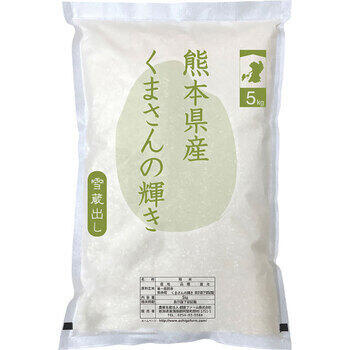 熊本県産くまさんの輝き（5kg）