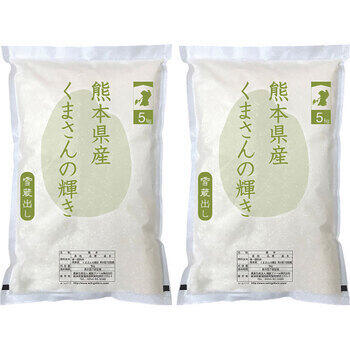 熊本県産くまさんの輝き（10kg）