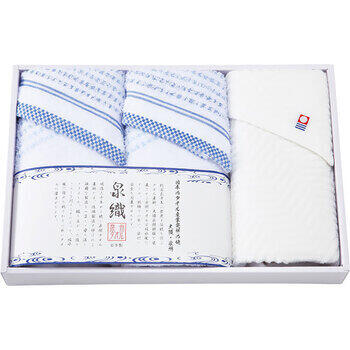 泉織フェイスタオル3枚セット