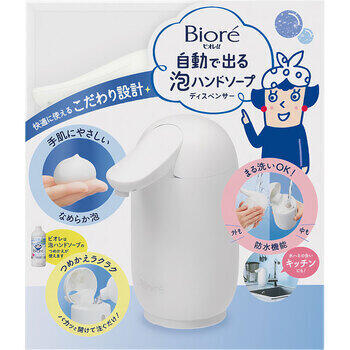 ビオレu自動で出る泡ハンドソープディスペンサー本体＋つめかえ用