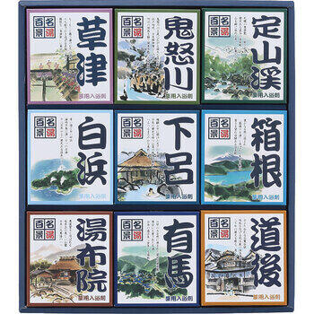 名湯百景（30包入）