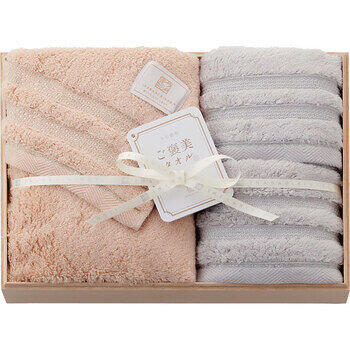 ご褒美タオルバス1枚・フェイスタオル2枚セット（木箱入）