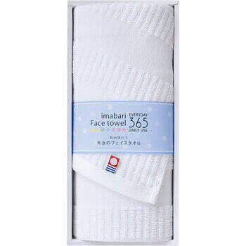 今治365Ⅱフェイスタオル　ホワイト