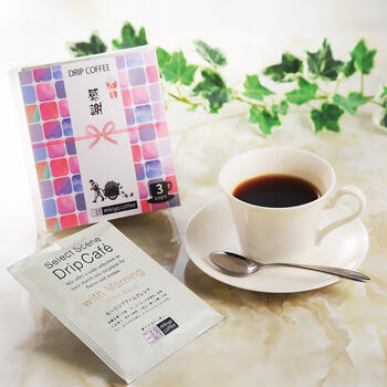 オリジナルドリップ「感謝」