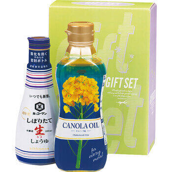 調味料バラエティセット NAM-980BR