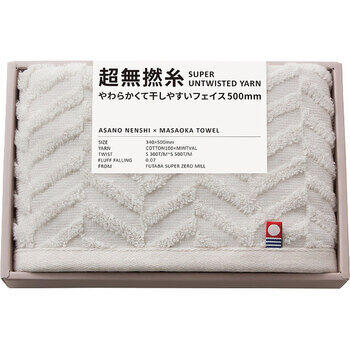 超無撚糸やわらかくて干しやすいフェイス500mm