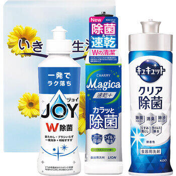 いきいき生活　23019