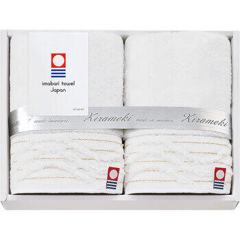 今治　きらめき　ミニタオル2枚セット