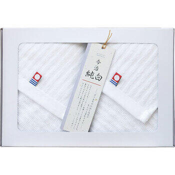 今治純白　ハンドタオル2枚セット