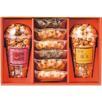 ポップコーン＆ベルギーワッフル（お名入れ）