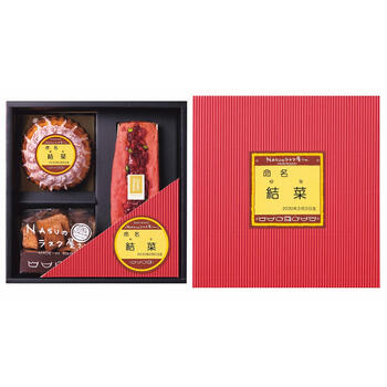 ＮＡＳＵのラスク屋さん　パウンドケーキ＆プリンケーキ＆ラスク（お名入れ）