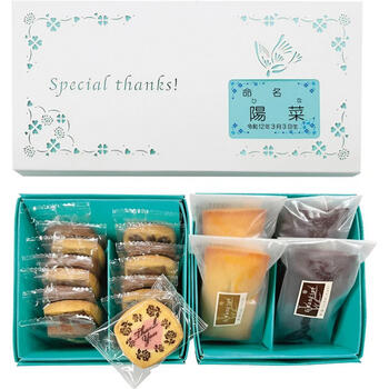 ありがとうクッキー＆フィナンシェ（お名入れ）