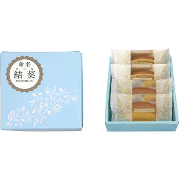 カットバームクーヘン詰め合わせ（お名入れ）