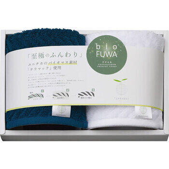 びおふわ至極のふんわりタオルタオルハンカチ2枚セット