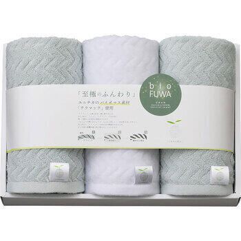 びおふわ至極のふんわりタオルフェイスタオル3枚セット