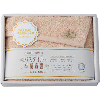 ロングフェイスタオル　モカ