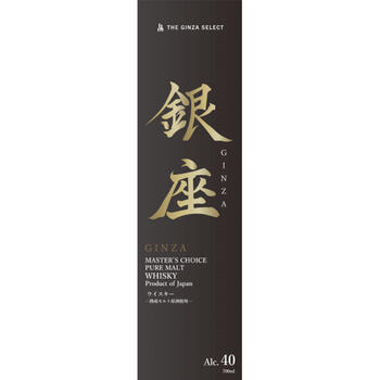 銀座ピュアモルトウイスキー黒ラベル（700ml） THE GINZA SELECT