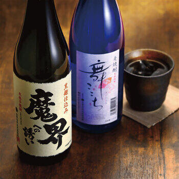 モンドセレクション金賞受賞酒セット