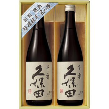 銘酒久保田詰合せ（2本）