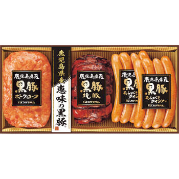 鹿児島県産恵味の黒豚ギフト　BP-35R