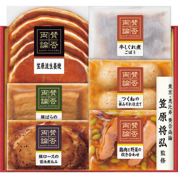 「賛否両論」ギフト　SWT-48