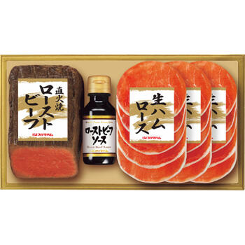 直火焼ローストビーフセット　PFR-46
